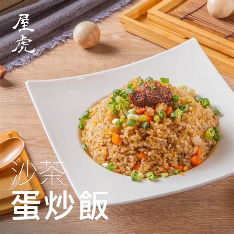 屋虎 四平店|屋虎 四平店『台北中山｜屋虎炒飯專賣店 喜歡充滿海 